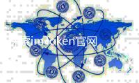 探索imToken官网最新版本：为数字资产管理赋能
